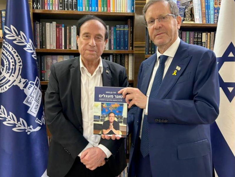 גליון מספר 68 – אוקטובר&nbsp;2025