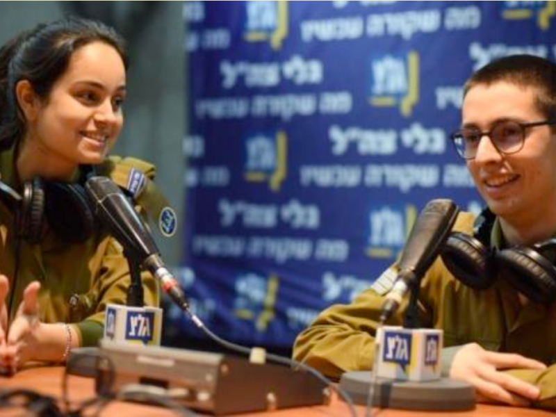 גליון מספר 70 – דצמבר&nbsp;2025