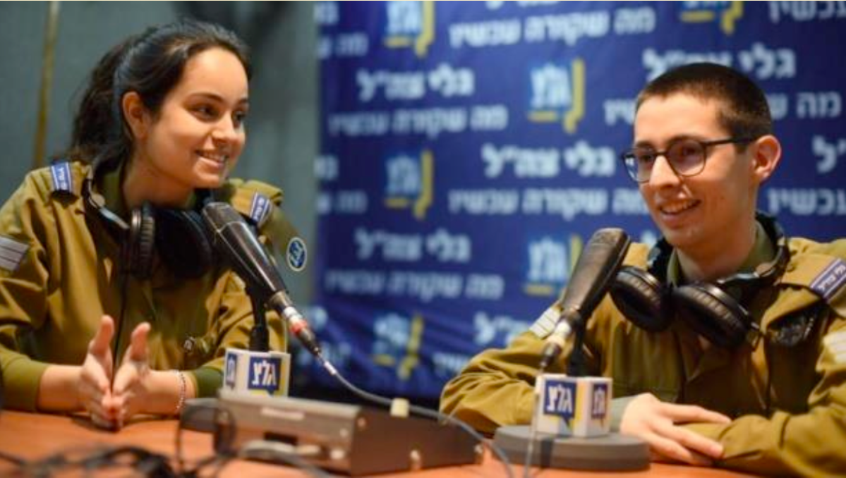 גליון מספר 70 – דצמבר&nbsp;2025