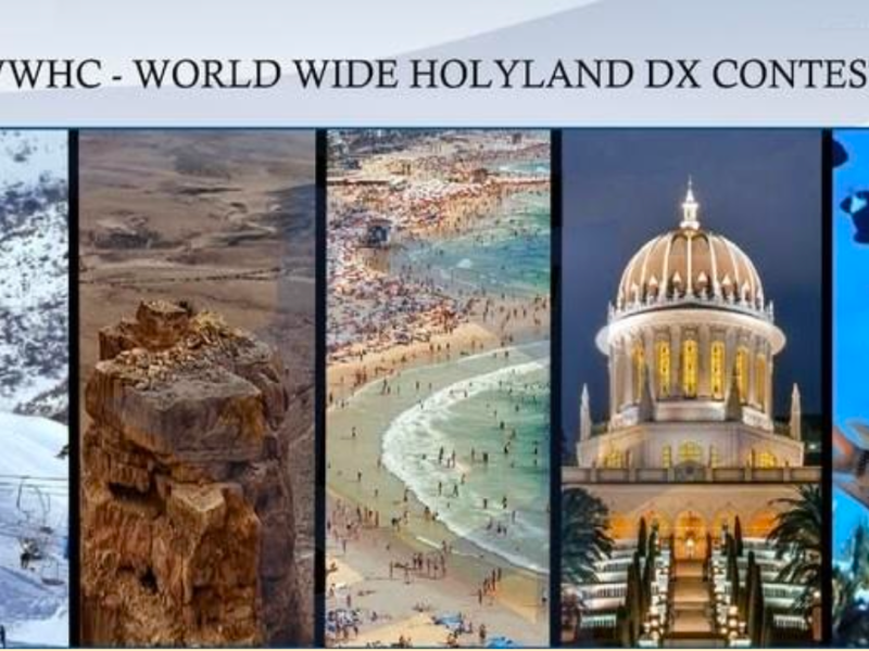 גליון מספר 74 – אפריל&nbsp;2026